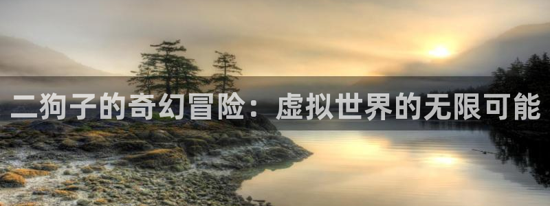 乐玩赚钱是真的吗