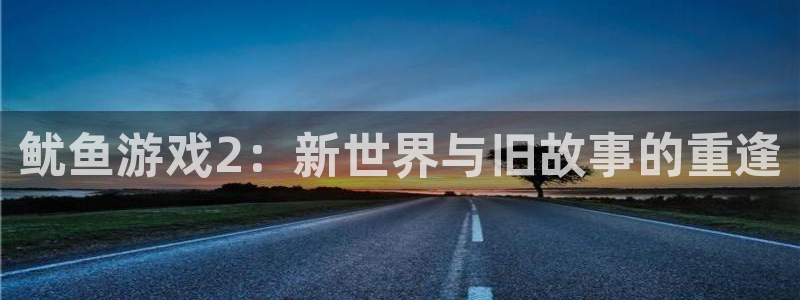 乐玩平台是做什么的软件