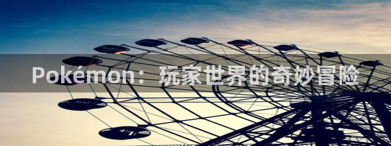 乐玩平台app下载