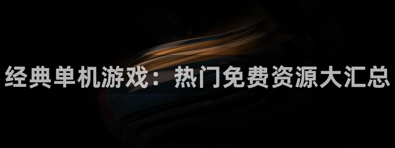 乐玩网络 专业手游平台有哪些